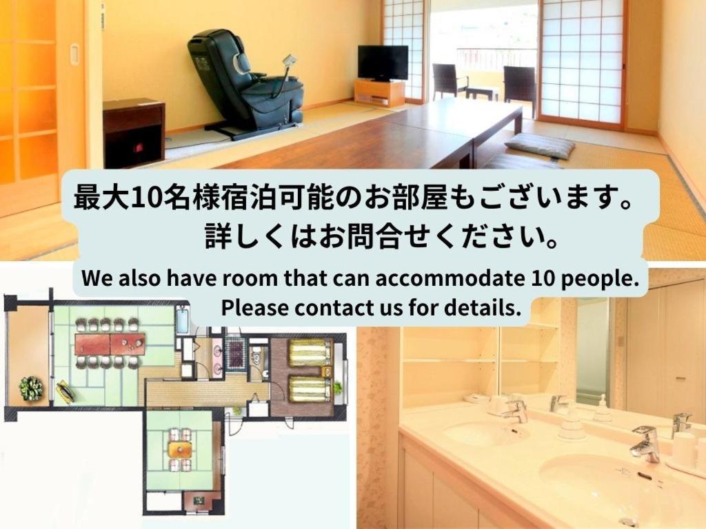 Reyzenit Kinosaki Suite Villa Toyooka  Exterior photo